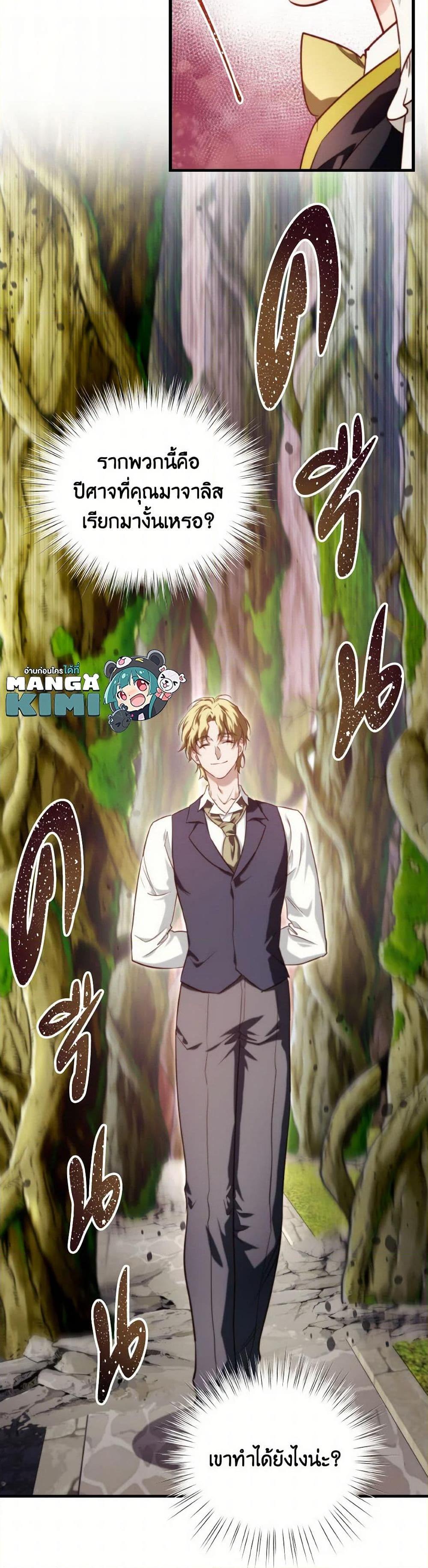 Manga-lc-com อ่านมังงะ อ่านการ์ตูน ออนไลน์ ฟรี Finding My Father’s Son ตอนที่ 1 2 3 4 5 6 7 8 9 10 11 12 13 14 ฟรี ไม่มีโฆษณา Manga-lc - อ่าน มังงะ อ่าน การ์ตูน ออนไลน์ อ่านมังงะ ฟรี