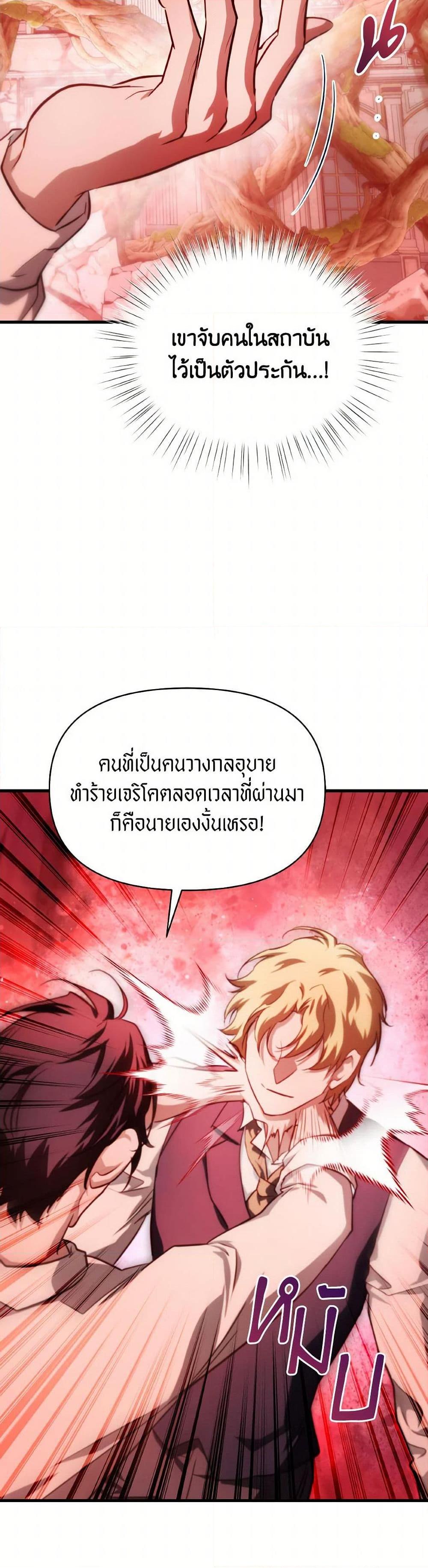 Manga-lc-com อ่านมังงะ อ่านการ์ตูน ออนไลน์ ฟรี Finding My Father’s Son ตอนที่ 1 2 3 4 5 6 7 8 9 10 11 12 13 14 ฟรี ไม่มีโฆษณา Manga-lc - อ่าน มังงะ อ่าน การ์ตูน ออนไลน์ อ่านมังงะ ฟรี