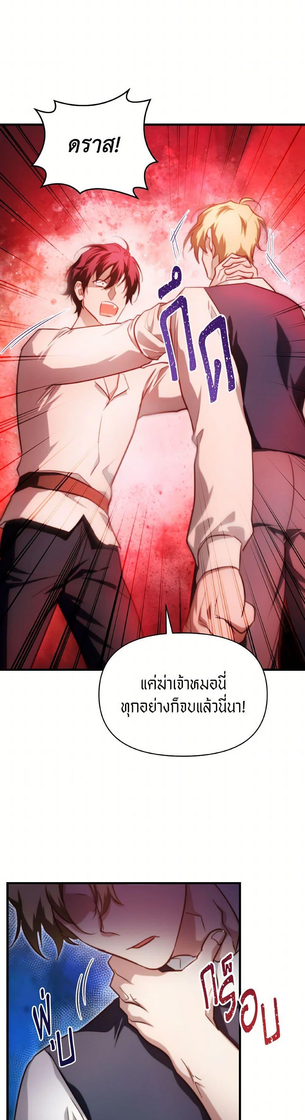Manga-lc-com อ่านมังงะ อ่านการ์ตูน ออนไลน์ ฟรี Finding My Father’s Son ตอนที่ 1 2 3 4 5 6 7 8 9 10 11 12 13 14 ฟรี ไม่มีโฆษณา Manga-lc - อ่าน มังงะ อ่าน การ์ตูน ออนไลน์ อ่านมังงะ ฟรี