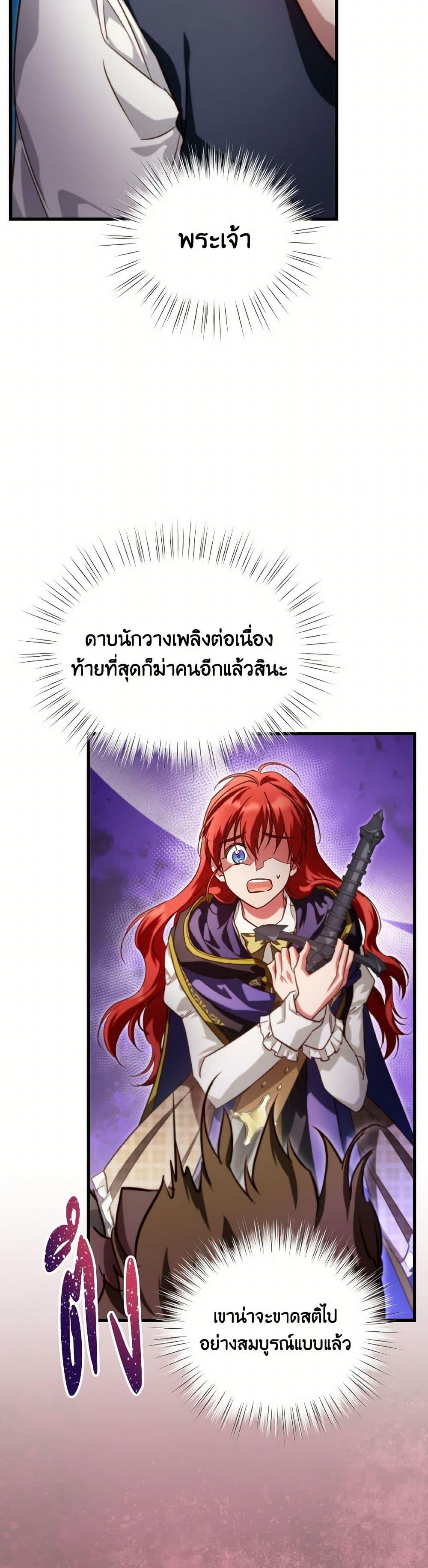 Manga-lc-com อ่านมังงะ อ่านการ์ตูน ออนไลน์ ฟรี Finding My Father’s Son ตอนที่ 1 2 3 4 5 6 7 8 9 10 11 12 13 14 ฟรี ไม่มีโฆษณา Manga-lc - อ่าน มังงะ อ่าน การ์ตูน ออนไลน์ อ่านมังงะ ฟรี