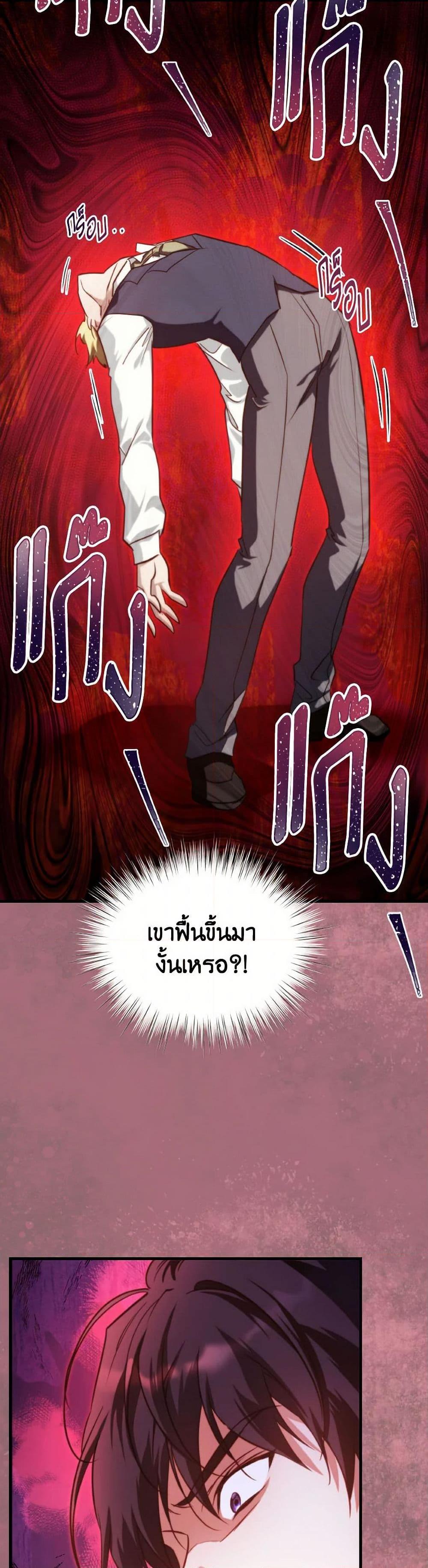 Manga-lc-com อ่านมังงะ อ่านการ์ตูน ออนไลน์ ฟรี Finding My Father’s Son ตอนที่ 1 2 3 4 5 6 7 8 9 10 11 12 13 14 ฟรี ไม่มีโฆษณา Manga-lc - อ่าน มังงะ อ่าน การ์ตูน ออนไลน์ อ่านมังงะ ฟรี