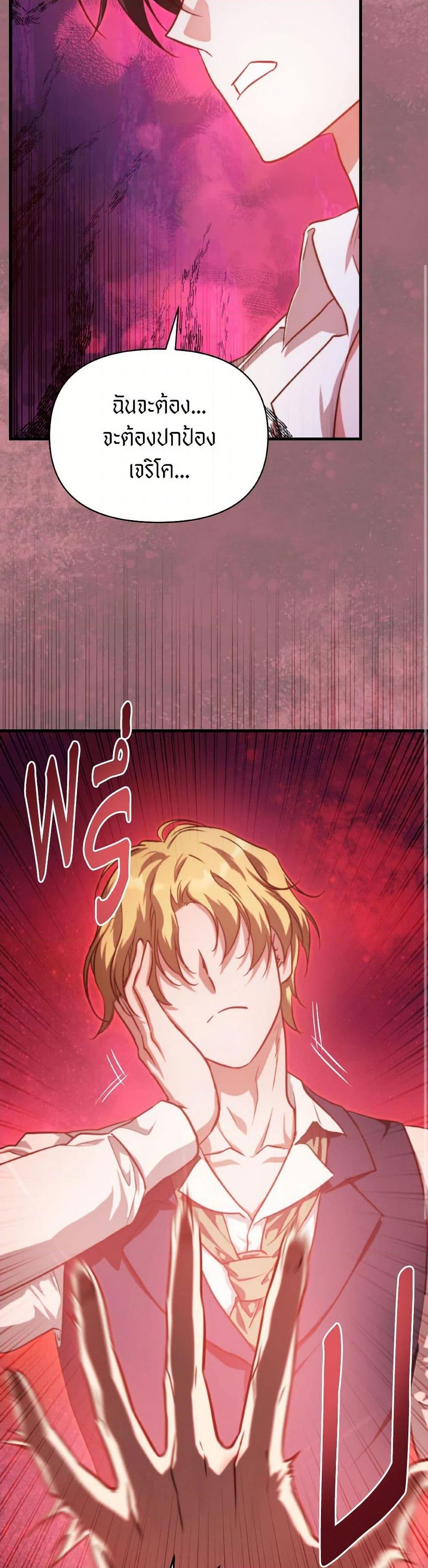 Manga-lc-com อ่านมังงะ อ่านการ์ตูน ออนไลน์ ฟรี Finding My Father’s Son ตอนที่ 1 2 3 4 5 6 7 8 9 10 11 12 13 14 ฟรี ไม่มีโฆษณา Manga-lc - อ่าน มังงะ อ่าน การ์ตูน ออนไลน์ อ่านมังงะ ฟรี