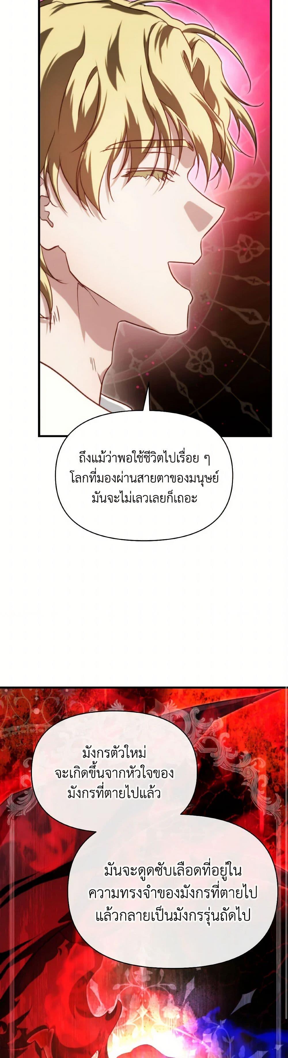 Manga-lc-com อ่านมังงะ อ่านการ์ตูน ออนไลน์ ฟรี Finding My Father’s Son ตอนที่ 1 2 3 4 5 6 7 8 9 10 11 12 13 14 ฟรี ไม่มีโฆษณา Manga-lc - อ่าน มังงะ อ่าน การ์ตูน ออนไลน์ อ่านมังงะ ฟรี