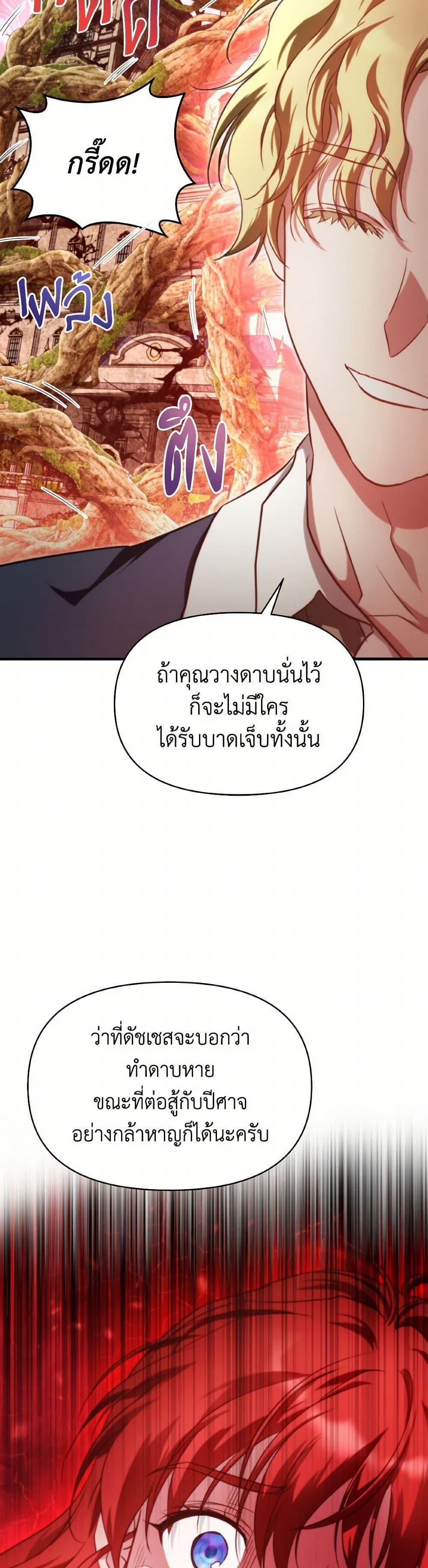 Manga-lc-com อ่านมังงะ อ่านการ์ตูน ออนไลน์ ฟรี Finding My Father’s Son ตอนที่ 1 2 3 4 5 6 7 8 9 10 11 12 13 14 ฟรี ไม่มีโฆษณา Manga-lc - อ่าน มังงะ อ่าน การ์ตูน ออนไลน์ อ่านมังงะ ฟรี