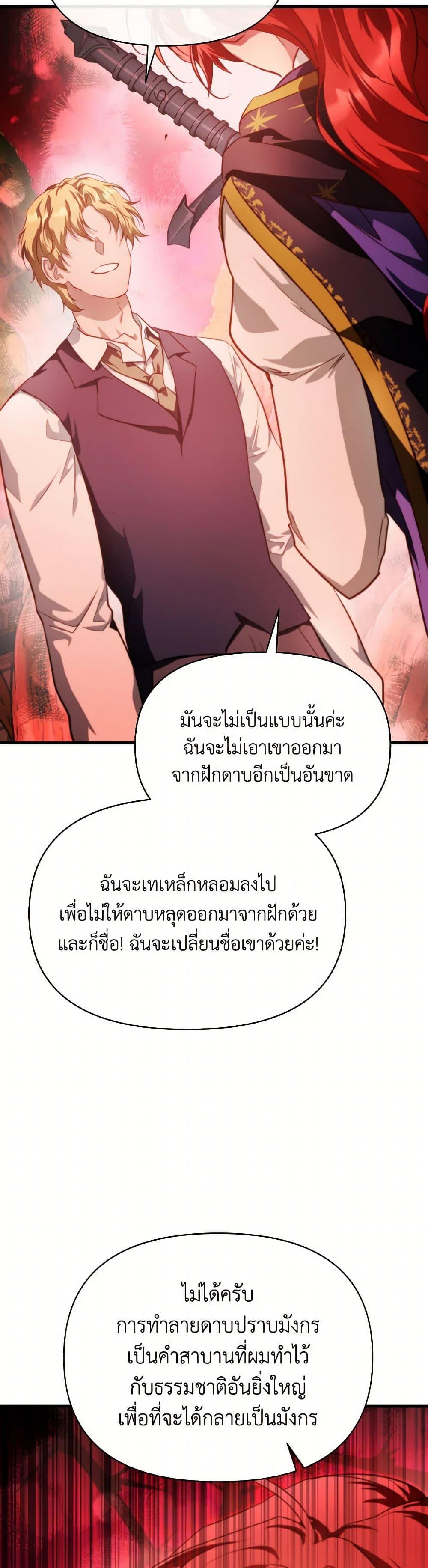 Manga-lc-com อ่านมังงะ อ่านการ์ตูน ออนไลน์ ฟรี Finding My Father’s Son ตอนที่ 1 2 3 4 5 6 7 8 9 10 11 12 13 14 ฟรี ไม่มีโฆษณา Manga-lc - อ่าน มังงะ อ่าน การ์ตูน ออนไลน์ อ่านมังงะ ฟรี