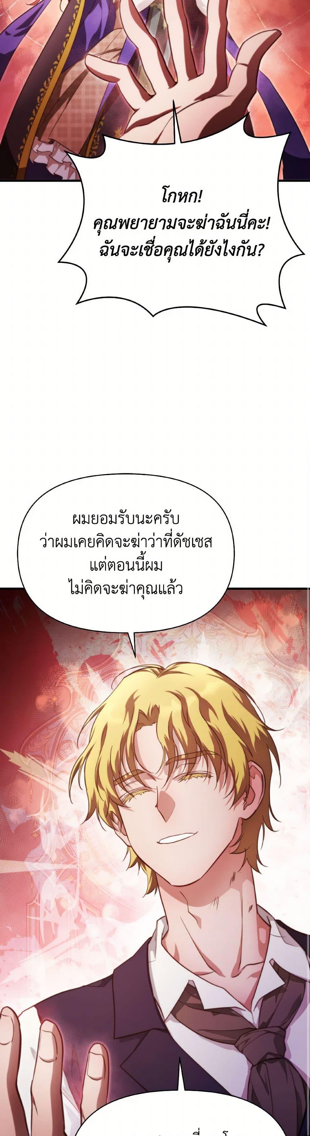 Manga-lc-com อ่านมังงะ อ่านการ์ตูน ออนไลน์ ฟรี Finding My Father’s Son ตอนที่ 1 2 3 4 5 6 7 8 9 10 11 12 13 14 ฟรี ไม่มีโฆษณา Manga-lc - อ่าน มังงะ อ่าน การ์ตูน ออนไลน์ อ่านมังงะ ฟรี