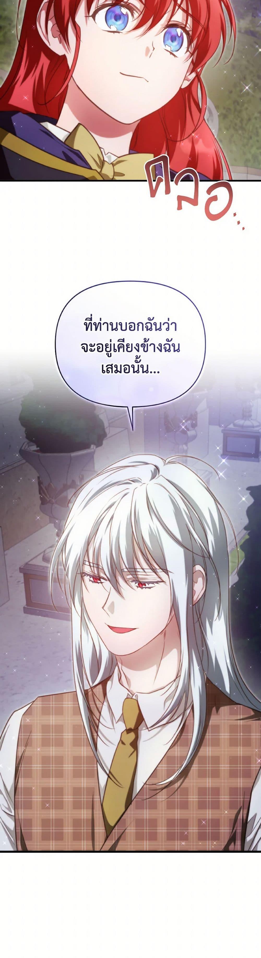 Manga-lc-com อ่านมังงะ อ่านการ์ตูน ออนไลน์ ฟรี Finding My Father’s Son ตอนที่ 1 2 3 4 5 6 7 8 9 10 11 12 13 14 ฟรี ไม่มีโฆษณา Manga-lc - อ่าน มังงะ อ่าน การ์ตูน ออนไลน์ อ่านมังงะ ฟรี