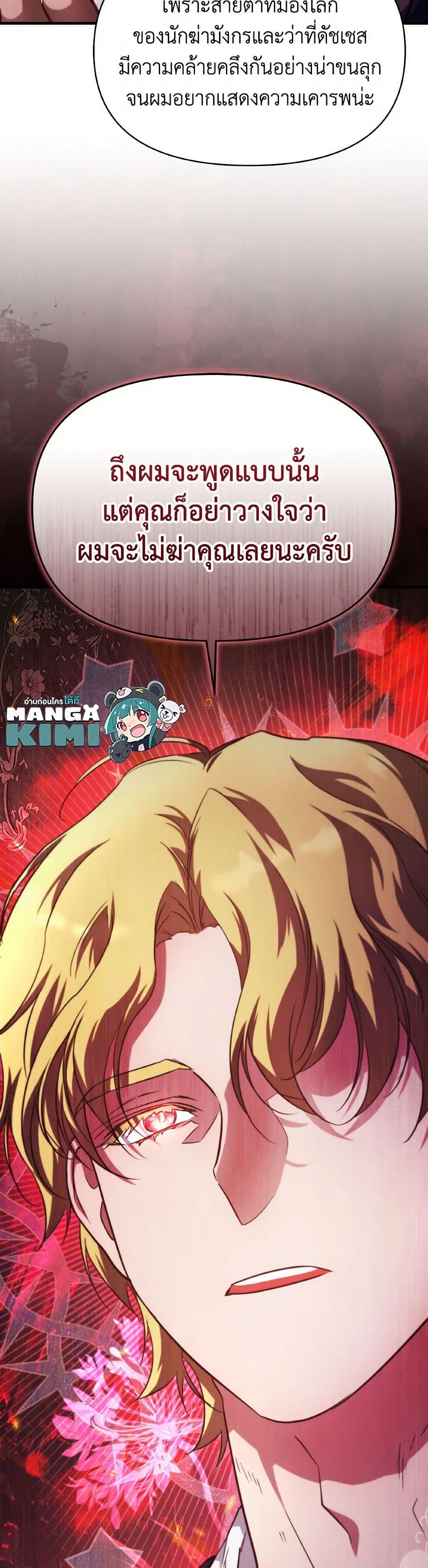 Manga-lc-com อ่านมังงะ อ่านการ์ตูน ออนไลน์ ฟรี Finding My Father’s Son ตอนที่ 1 2 3 4 5 6 7 8 9 10 11 12 13 14 ฟรี ไม่มีโฆษณา Manga-lc - อ่าน มังงะ อ่าน การ์ตูน ออนไลน์ อ่านมังงะ ฟรี