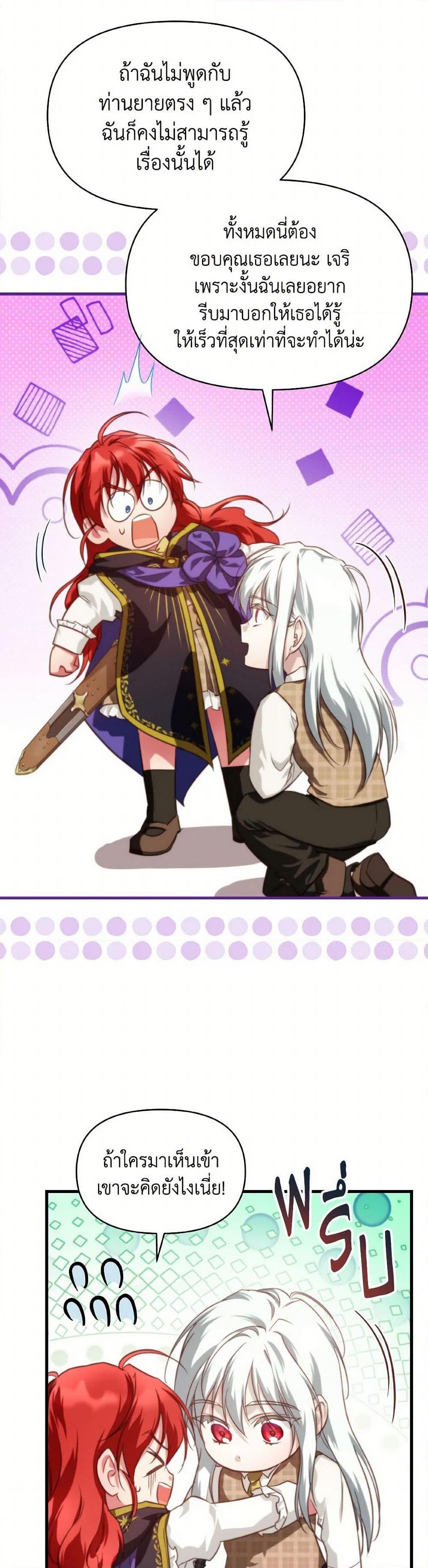 Manga-lc-com อ่านมังงะ อ่านการ์ตูน ออนไลน์ ฟรี Finding My Father’s Son ตอนที่ 1 2 3 4 5 6 7 8 9 10 11 12 13 14 ฟรี ไม่มีโฆษณา Manga-lc - อ่าน มังงะ อ่าน การ์ตูน ออนไลน์ อ่านมังงะ ฟรี