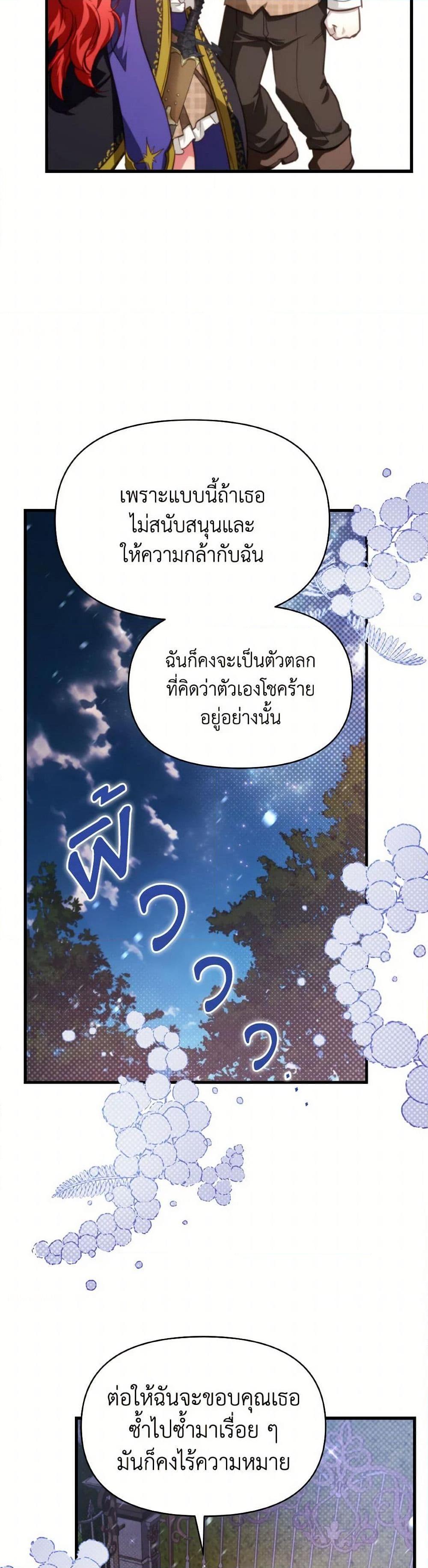 Manga-lc-com อ่านมังงะ อ่านการ์ตูน ออนไลน์ ฟรี Finding My Father’s Son ตอนที่ 1 2 3 4 5 6 7 8 9 10 11 12 13 14 ฟรี ไม่มีโฆษณา Manga-lc - อ่าน มังงะ อ่าน การ์ตูน ออนไลน์ อ่านมังงะ ฟรี
