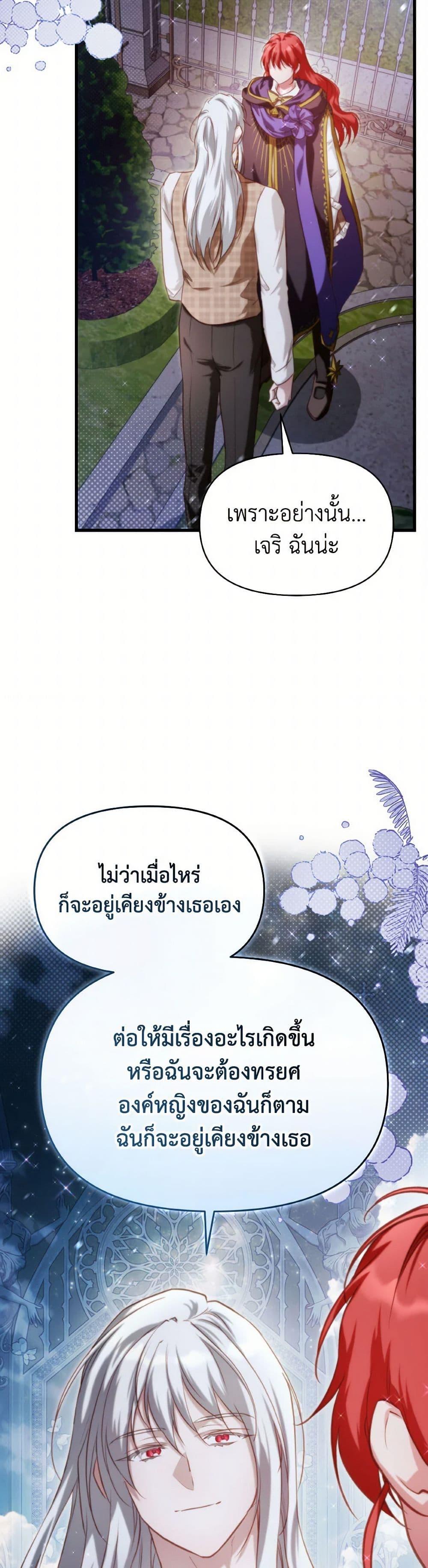 Manga-lc-com อ่านมังงะ อ่านการ์ตูน ออนไลน์ ฟรี Finding My Father’s Son ตอนที่ 1 2 3 4 5 6 7 8 9 10 11 12 13 14 ฟรี ไม่มีโฆษณา Manga-lc - อ่าน มังงะ อ่าน การ์ตูน ออนไลน์ อ่านมังงะ ฟรี