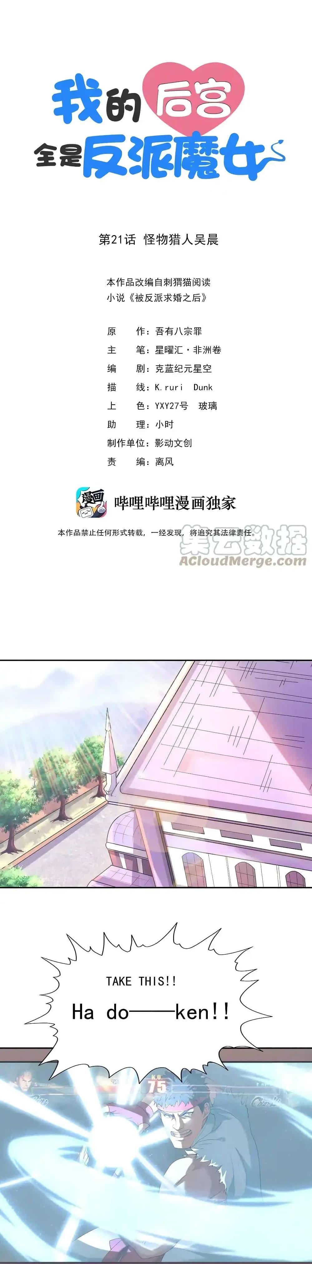 Manga-lc-com อ่านมังงะ อ่านการ์ตูน ออนไลน์ ฟรี My Harem Is Entirely Female Demon Villains ตอนที่ 1 2 3 4 5 6 7 8 9 10 11 12 13 14 ฟรี ไม่มีโฆษณา Manga-lc - อ่าน มังงะ อ่าน การ์ตูน ออนไลน์ อ่านมังงะ ฟรี