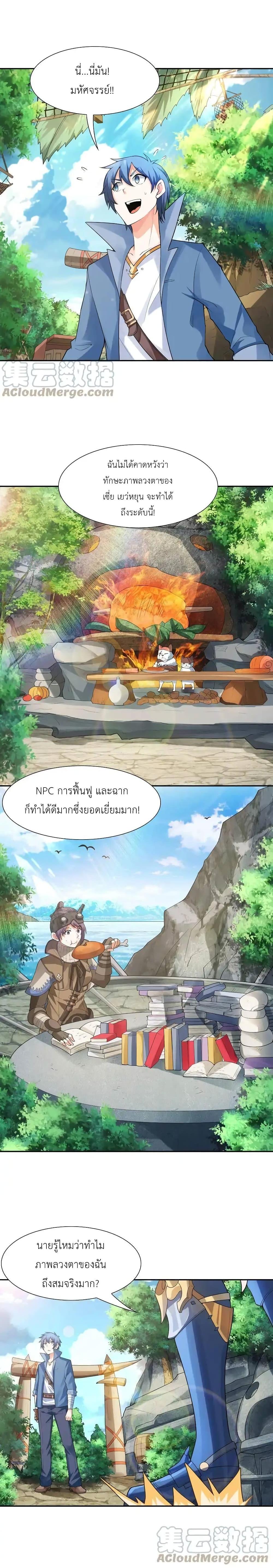 Manga-lc-com อ่านมังงะ อ่านการ์ตูน ออนไลน์ ฟรี My Harem Is Entirely Female Demon Villains ตอนที่ 1 2 3 4 5 6 7 8 9 10 11 12 13 14 ฟรี ไม่มีโฆษณา Manga-lc - อ่าน มังงะ อ่าน การ์ตูน ออนไลน์ อ่านมังงะ ฟรี