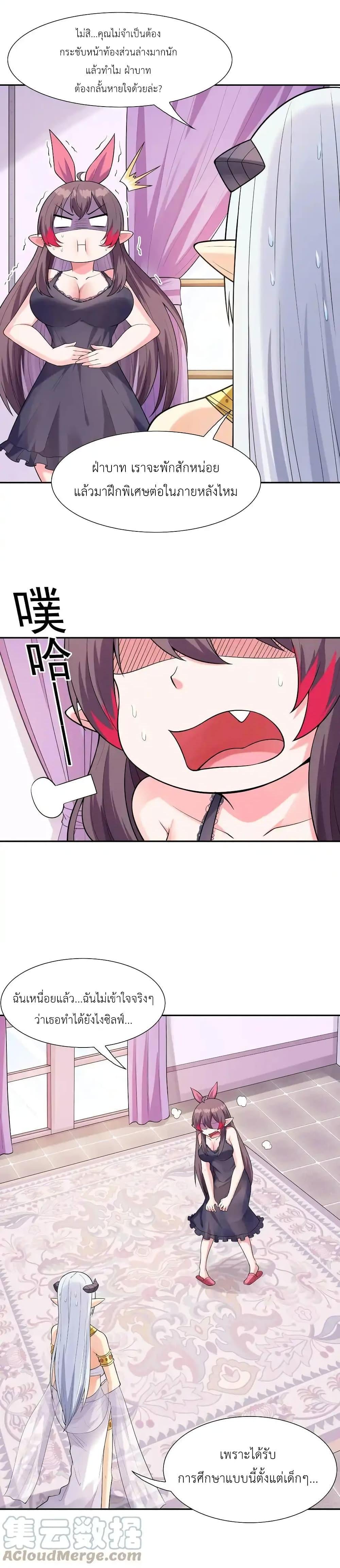 Manga-lc-com อ่านมังงะ อ่านการ์ตูน ออนไลน์ ฟรี My Harem Is Entirely Female Demon Villains ตอนที่ 1 2 3 4 5 6 7 8 9 10 11 12 13 14 ฟรี ไม่มีโฆษณา Manga-lc - อ่าน มังงะ อ่าน การ์ตูน ออนไลน์ อ่านมังงะ ฟรี