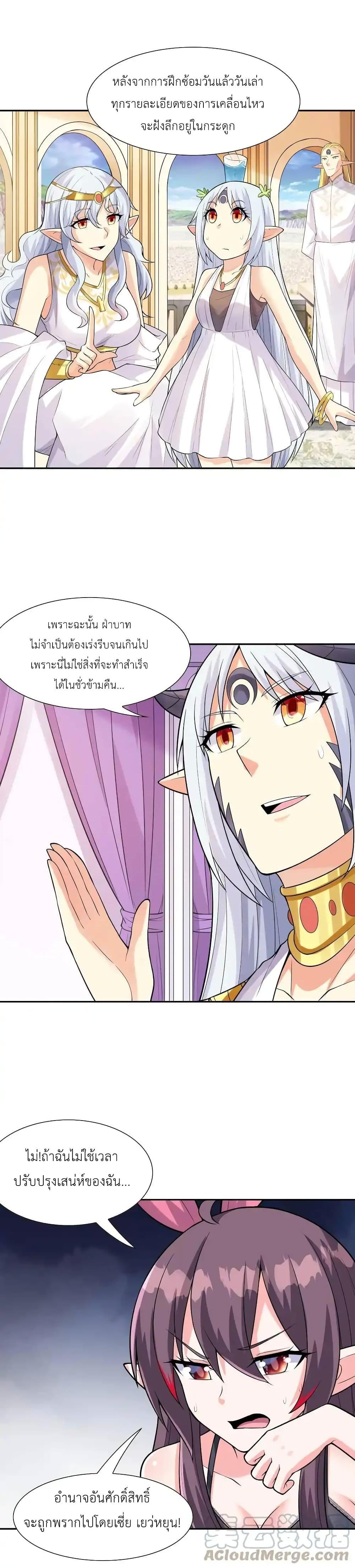 Manga-lc-com อ่านมังงะ อ่านการ์ตูน ออนไลน์ ฟรี My Harem Is Entirely Female Demon Villains ตอนที่ 1 2 3 4 5 6 7 8 9 10 11 12 13 14 ฟรี ไม่มีโฆษณา Manga-lc - อ่าน มังงะ อ่าน การ์ตูน ออนไลน์ อ่านมังงะ ฟรี