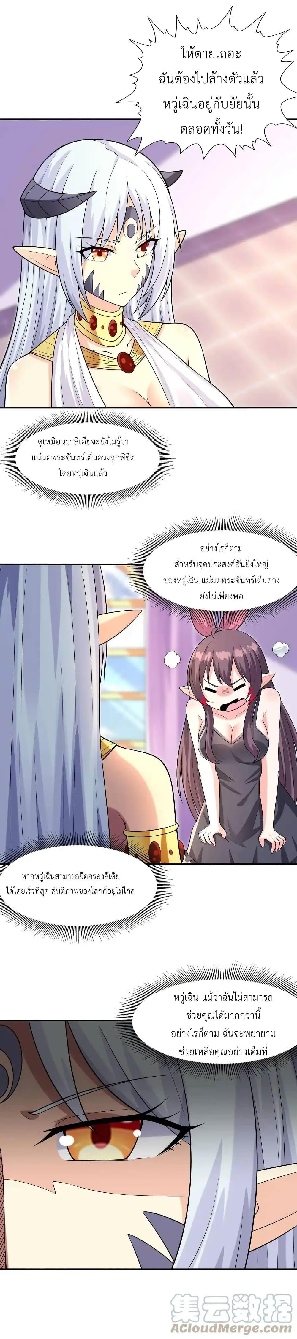 Manga-lc-com อ่านมังงะ อ่านการ์ตูน ออนไลน์ ฟรี My Harem Is Entirely Female Demon Villains ตอนที่ 1 2 3 4 5 6 7 8 9 10 11 12 13 14 ฟรี ไม่มีโฆษณา Manga-lc - อ่าน มังงะ อ่าน การ์ตูน ออนไลน์ อ่านมังงะ ฟรี