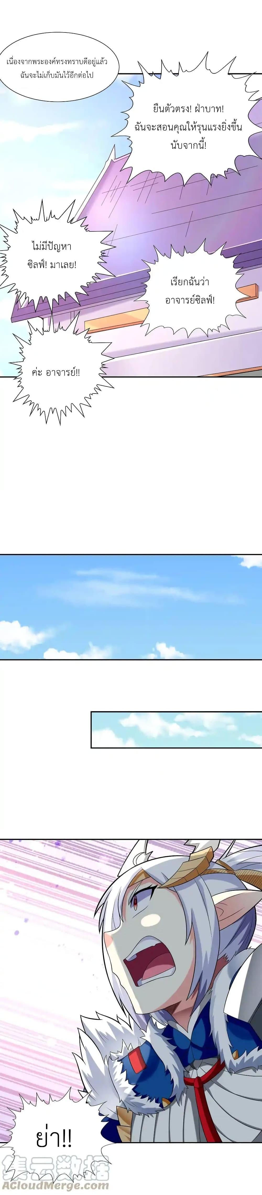 Manga-lc-com อ่านมังงะ อ่านการ์ตูน ออนไลน์ ฟรี My Harem Is Entirely Female Demon Villains ตอนที่ 1 2 3 4 5 6 7 8 9 10 11 12 13 14 ฟรี ไม่มีโฆษณา Manga-lc - อ่าน มังงะ อ่าน การ์ตูน ออนไลน์ อ่านมังงะ ฟรี