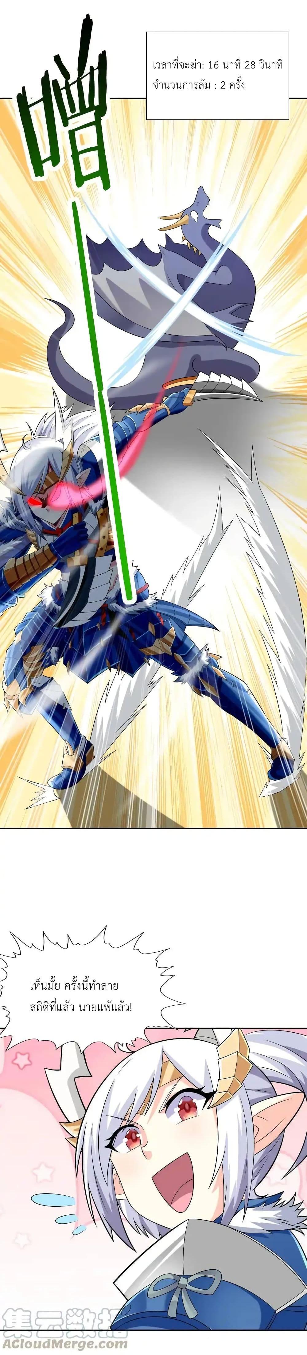 Manga-lc-com อ่านมังงะ อ่านการ์ตูน ออนไลน์ ฟรี My Harem Is Entirely Female Demon Villains ตอนที่ 1 2 3 4 5 6 7 8 9 10 11 12 13 14 ฟรี ไม่มีโฆษณา Manga-lc - อ่าน มังงะ อ่าน การ์ตูน ออนไลน์ อ่านมังงะ ฟรี