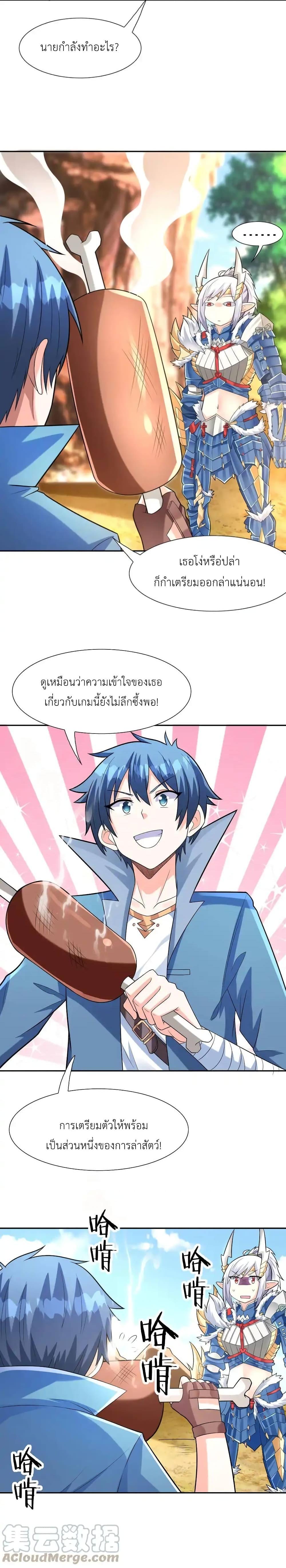 Manga-lc-com อ่านมังงะ อ่านการ์ตูน ออนไลน์ ฟรี My Harem Is Entirely Female Demon Villains ตอนที่ 1 2 3 4 5 6 7 8 9 10 11 12 13 14 ฟรี ไม่มีโฆษณา Manga-lc - อ่าน มังงะ อ่าน การ์ตูน ออนไลน์ อ่านมังงะ ฟรี