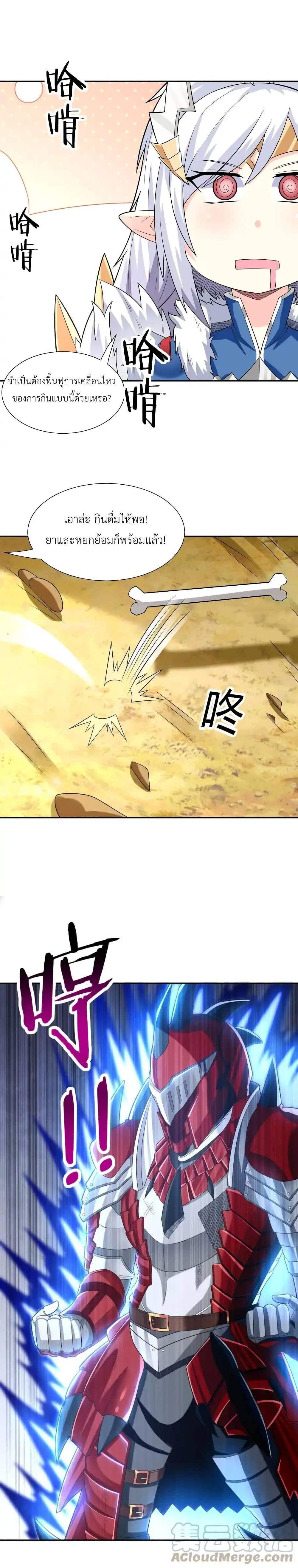 Manga-lc-com อ่านมังงะ อ่านการ์ตูน ออนไลน์ ฟรี My Harem Is Entirely Female Demon Villains ตอนที่ 1 2 3 4 5 6 7 8 9 10 11 12 13 14 ฟรี ไม่มีโฆษณา Manga-lc - อ่าน มังงะ อ่าน การ์ตูน ออนไลน์ อ่านมังงะ ฟรี