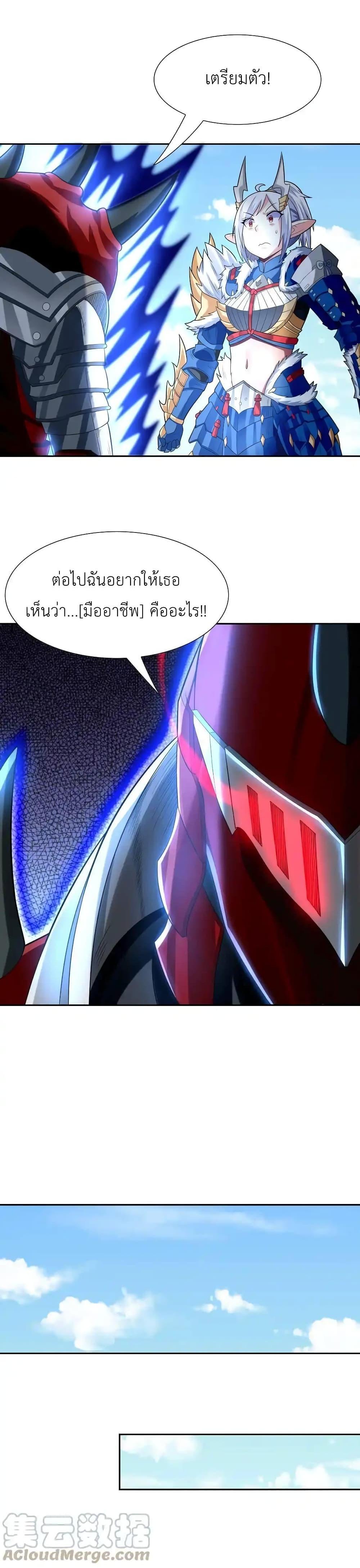 Manga-lc-com อ่านมังงะ อ่านการ์ตูน ออนไลน์ ฟรี My Harem Is Entirely Female Demon Villains ตอนที่ 1 2 3 4 5 6 7 8 9 10 11 12 13 14 ฟรี ไม่มีโฆษณา Manga-lc - อ่าน มังงะ อ่าน การ์ตูน ออนไลน์ อ่านมังงะ ฟรี