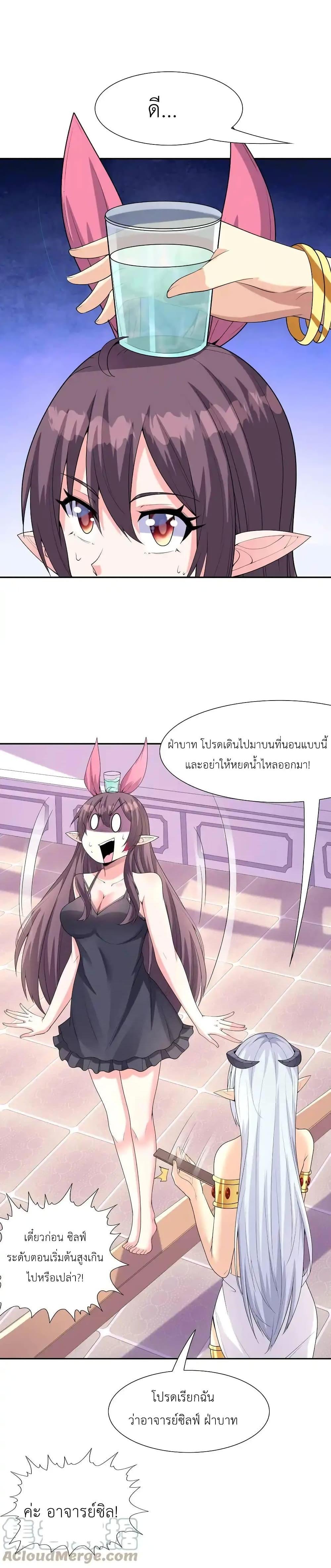 Manga-lc-com อ่านมังงะ อ่านการ์ตูน ออนไลน์ ฟรี My Harem Is Entirely Female Demon Villains ตอนที่ 1 2 3 4 5 6 7 8 9 10 11 12 13 14 ฟรี ไม่มีโฆษณา Manga-lc - อ่าน มังงะ อ่าน การ์ตูน ออนไลน์ อ่านมังงะ ฟรี