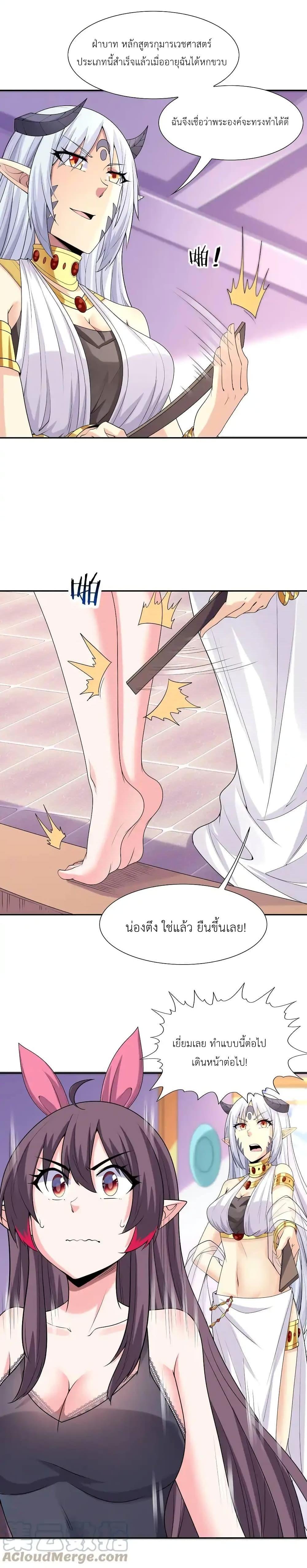 Manga-lc-com อ่านมังงะ อ่านการ์ตูน ออนไลน์ ฟรี My Harem Is Entirely Female Demon Villains ตอนที่ 1 2 3 4 5 6 7 8 9 10 11 12 13 14 ฟรี ไม่มีโฆษณา Manga-lc - อ่าน มังงะ อ่าน การ์ตูน ออนไลน์ อ่านมังงะ ฟรี