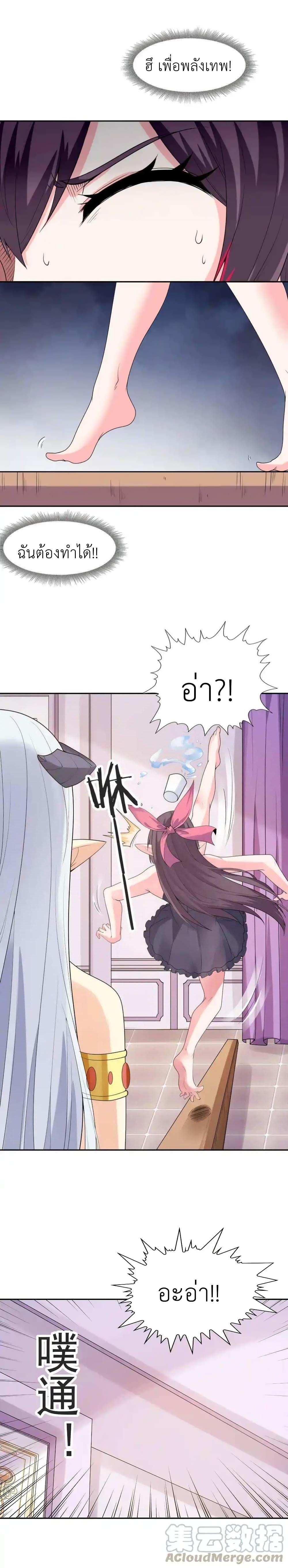 Manga-lc-com อ่านมังงะ อ่านการ์ตูน ออนไลน์ ฟรี My Harem Is Entirely Female Demon Villains ตอนที่ 1 2 3 4 5 6 7 8 9 10 11 12 13 14 ฟรี ไม่มีโฆษณา Manga-lc - อ่าน มังงะ อ่าน การ์ตูน ออนไลน์ อ่านมังงะ ฟรี