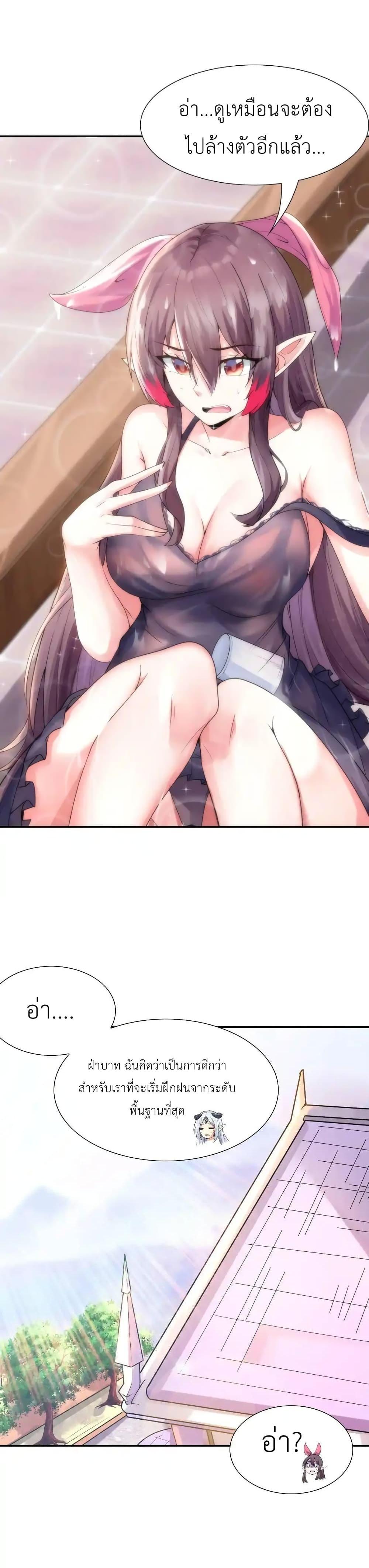 Manga-lc-com อ่านมังงะ อ่านการ์ตูน ออนไลน์ ฟรี My Harem Is Entirely Female Demon Villains ตอนที่ 1 2 3 4 5 6 7 8 9 10 11 12 13 14 ฟรี ไม่มีโฆษณา Manga-lc - อ่าน มังงะ อ่าน การ์ตูน ออนไลน์ อ่านมังงะ ฟรี