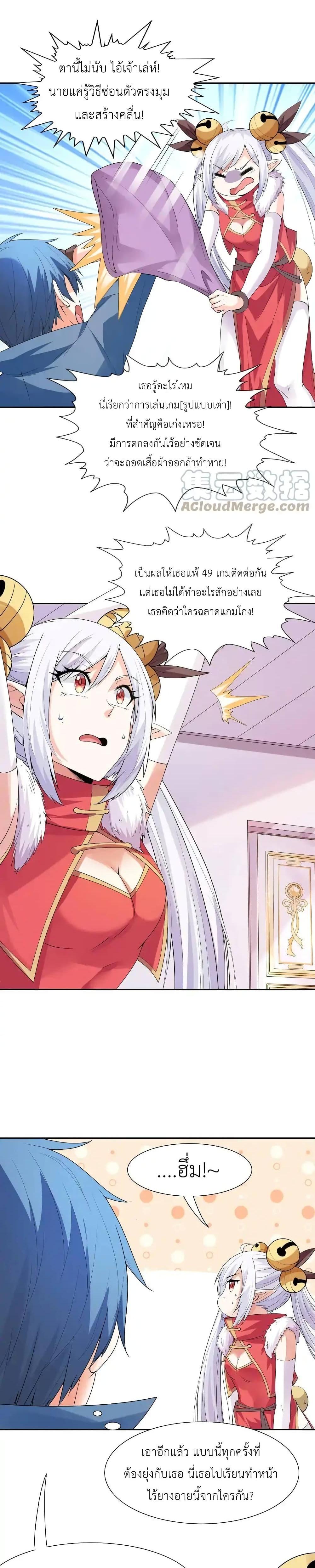 Manga-lc-com อ่านมังงะ อ่านการ์ตูน ออนไลน์ ฟรี My Harem Is Entirely Female Demon Villains ตอนที่ 1 2 3 4 5 6 7 8 9 10 11 12 13 14 ฟรี ไม่มีโฆษณา Manga-lc - อ่าน มังงะ อ่าน การ์ตูน ออนไลน์ อ่านมังงะ ฟรี