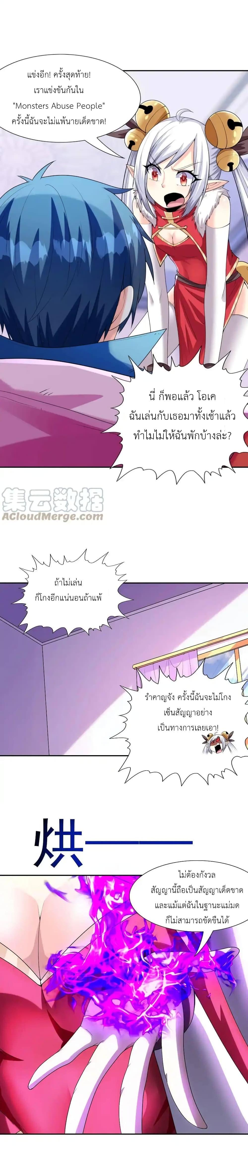 Manga-lc-com อ่านมังงะ อ่านการ์ตูน ออนไลน์ ฟรี My Harem Is Entirely Female Demon Villains ตอนที่ 1 2 3 4 5 6 7 8 9 10 11 12 13 14 ฟรี ไม่มีโฆษณา Manga-lc - อ่าน มังงะ อ่าน การ์ตูน ออนไลน์ อ่านมังงะ ฟรี