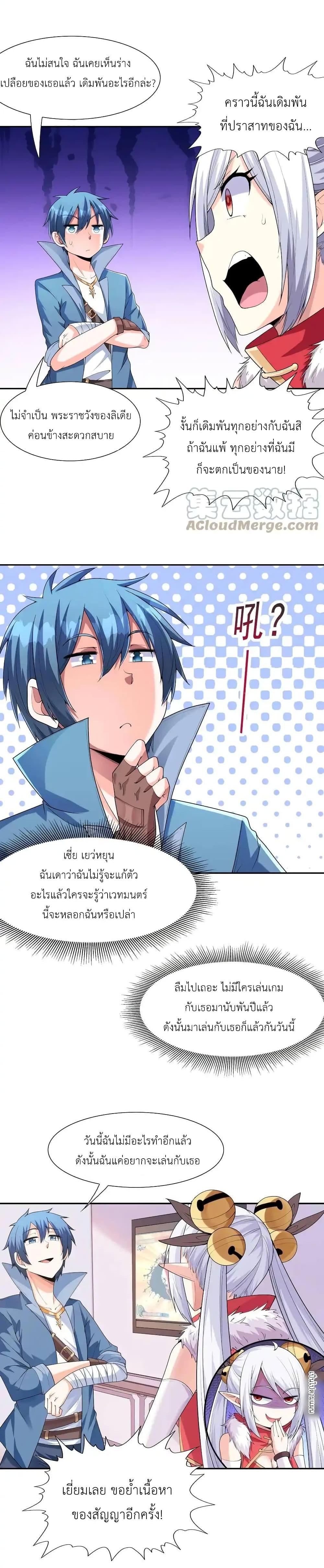 Manga-lc-com อ่านมังงะ อ่านการ์ตูน ออนไลน์ ฟรี My Harem Is Entirely Female Demon Villains ตอนที่ 1 2 3 4 5 6 7 8 9 10 11 12 13 14 ฟรี ไม่มีโฆษณา Manga-lc - อ่าน มังงะ อ่าน การ์ตูน ออนไลน์ อ่านมังงะ ฟรี