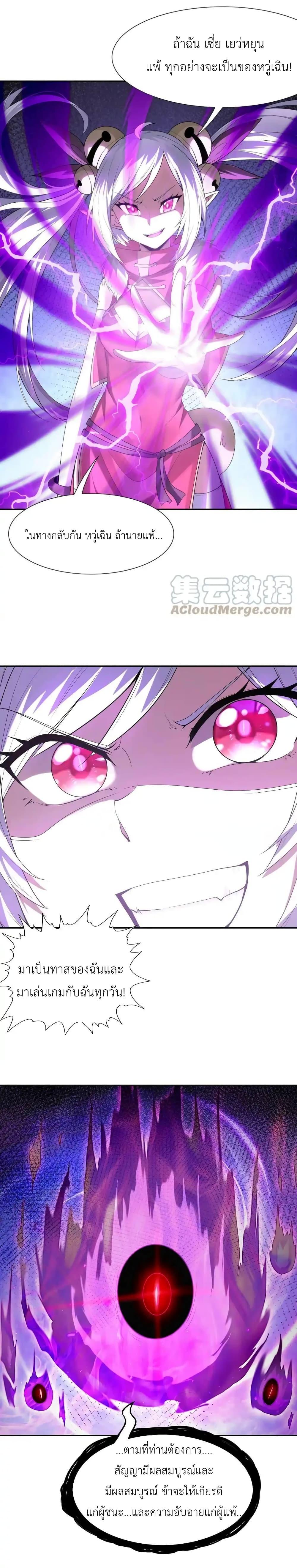 Manga-lc-com อ่านมังงะ อ่านการ์ตูน ออนไลน์ ฟรี My Harem Is Entirely Female Demon Villains ตอนที่ 1 2 3 4 5 6 7 8 9 10 11 12 13 14 ฟรี ไม่มีโฆษณา Manga-lc - อ่าน มังงะ อ่าน การ์ตูน ออนไลน์ อ่านมังงะ ฟรี