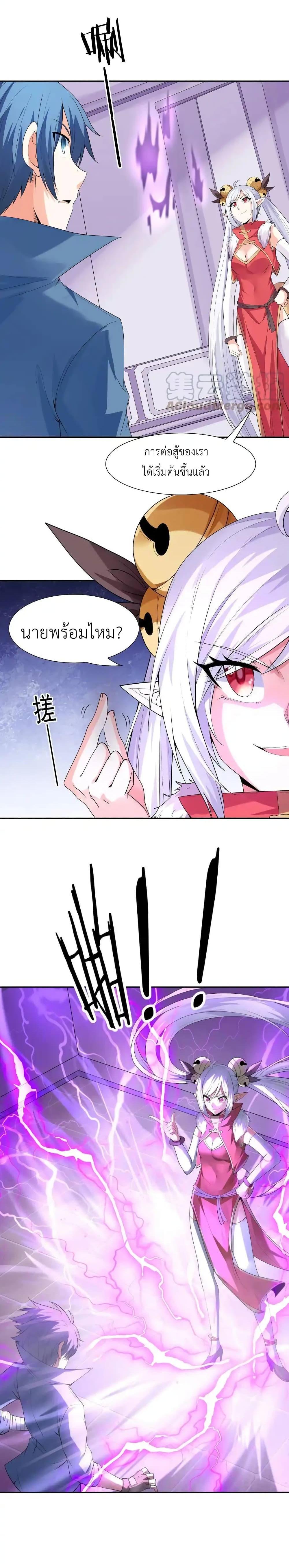 Manga-lc-com อ่านมังงะ อ่านการ์ตูน ออนไลน์ ฟรี My Harem Is Entirely Female Demon Villains ตอนที่ 1 2 3 4 5 6 7 8 9 10 11 12 13 14 ฟรี ไม่มีโฆษณา Manga-lc - อ่าน มังงะ อ่าน การ์ตูน ออนไลน์ อ่านมังงะ ฟรี