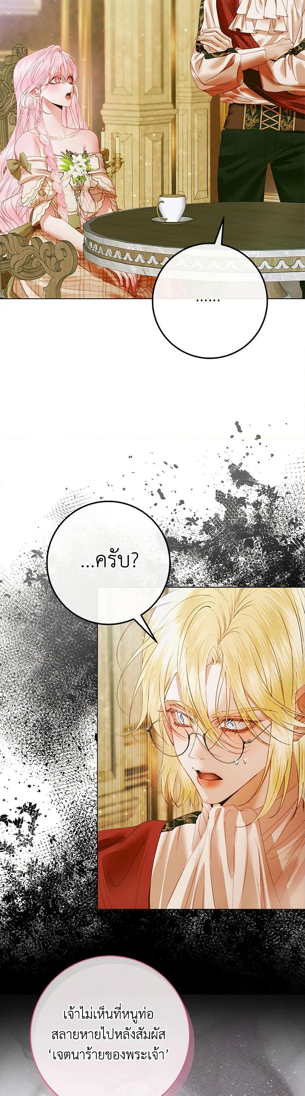 Manga-lc-com อ่านมังงะ อ่านการ์ตูน ออนไลน์ ฟรี Becoming The Villain’s Family ตอนที่ 1 2 3 4 5 6 7 8 9 10 11 12 13 14 ฟรี ไม่มีโฆษณา Manga-lc - อ่าน มังงะ อ่าน การ์ตูน ออนไลน์ อ่านมังงะ ฟรี