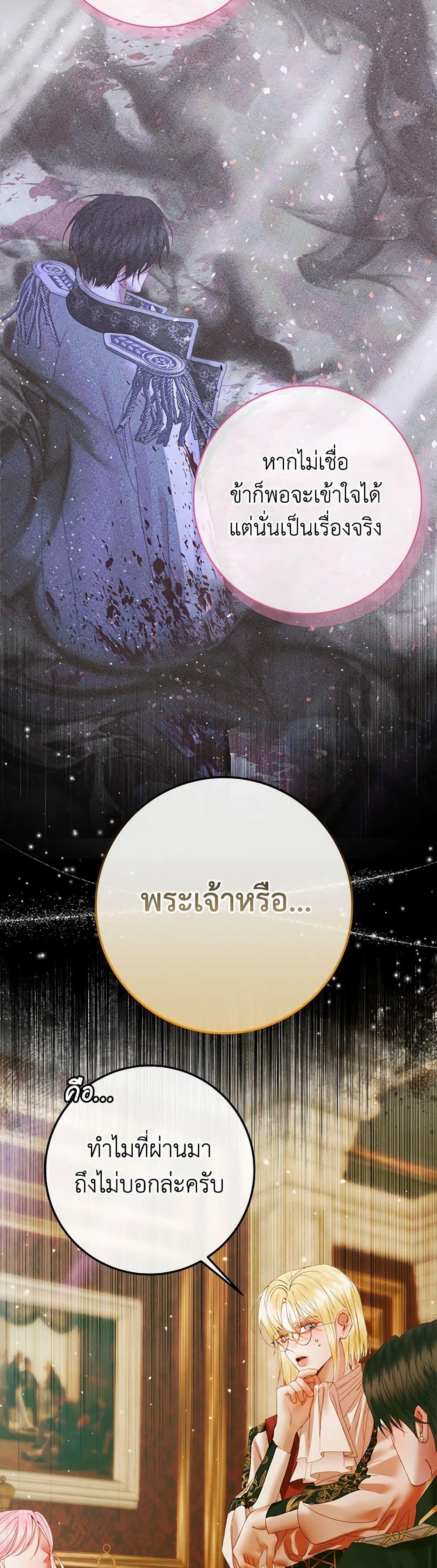 Manga-lc-com อ่านมังงะ อ่านการ์ตูน ออนไลน์ ฟรี Becoming The Villain’s Family ตอนที่ 1 2 3 4 5 6 7 8 9 10 11 12 13 14 ฟรี ไม่มีโฆษณา Manga-lc - อ่าน มังงะ อ่าน การ์ตูน ออนไลน์ อ่านมังงะ ฟรี
