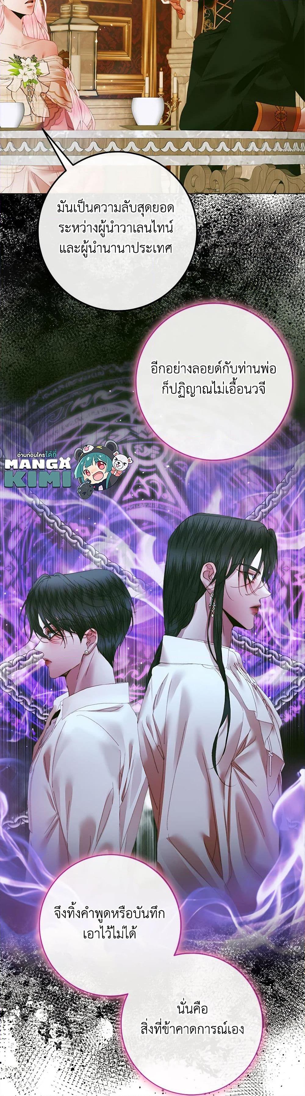 Manga-lc-com อ่านมังงะ อ่านการ์ตูน ออนไลน์ ฟรี Becoming The Villain’s Family ตอนที่ 1 2 3 4 5 6 7 8 9 10 11 12 13 14 ฟรี ไม่มีโฆษณา Manga-lc - อ่าน มังงะ อ่าน การ์ตูน ออนไลน์ อ่านมังงะ ฟรี