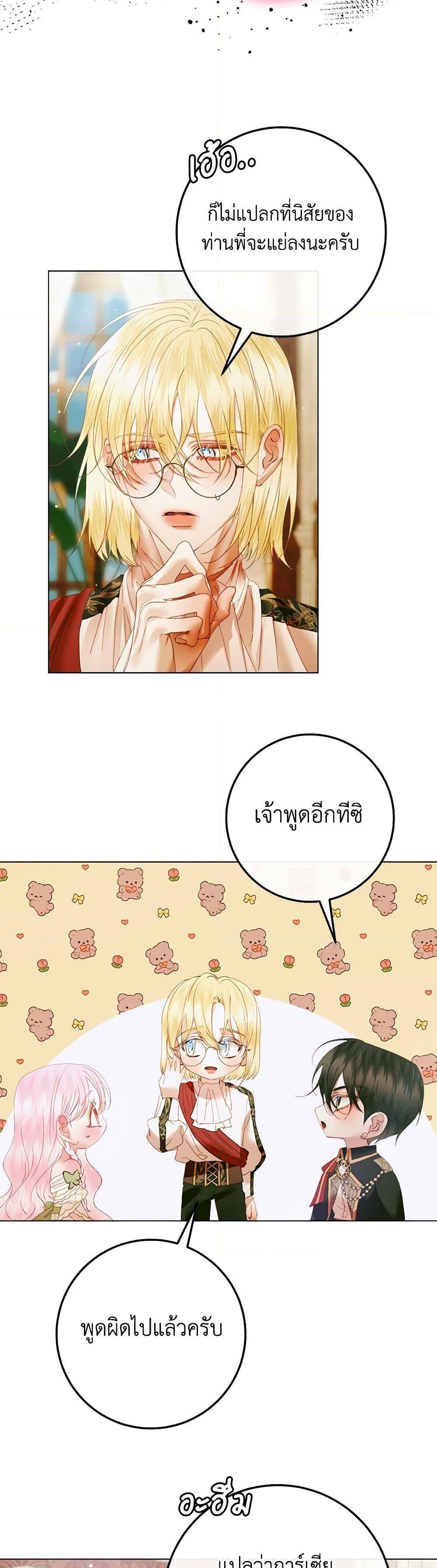 Manga-lc-com อ่านมังงะ อ่านการ์ตูน ออนไลน์ ฟรี Becoming The Villain’s Family ตอนที่ 1 2 3 4 5 6 7 8 9 10 11 12 13 14 ฟรี ไม่มีโฆษณา Manga-lc - อ่าน มังงะ อ่าน การ์ตูน ออนไลน์ อ่านมังงะ ฟรี