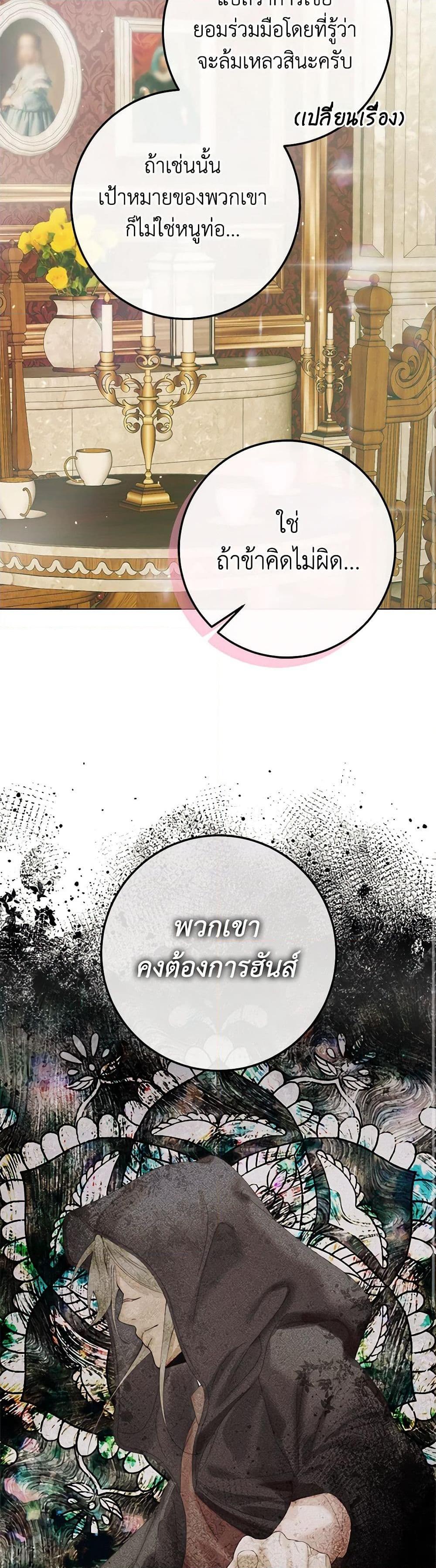 Manga-lc-com อ่านมังงะ อ่านการ์ตูน ออนไลน์ ฟรี Becoming The Villain’s Family ตอนที่ 1 2 3 4 5 6 7 8 9 10 11 12 13 14 ฟรี ไม่มีโฆษณา Manga-lc - อ่าน มังงะ อ่าน การ์ตูน ออนไลน์ อ่านมังงะ ฟรี