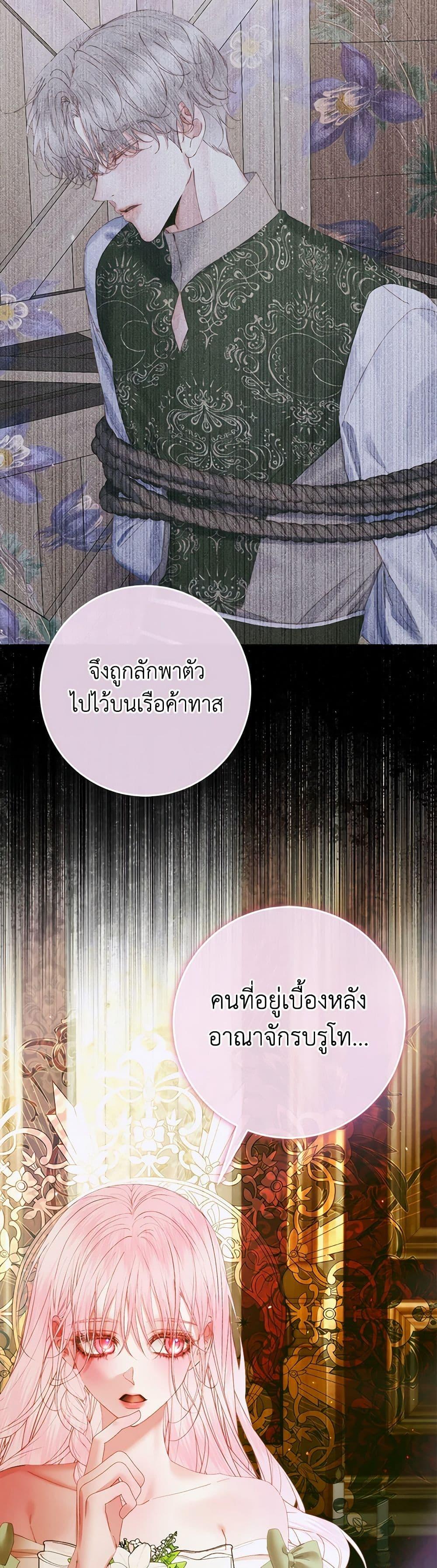 Manga-lc-com อ่านมังงะ อ่านการ์ตูน ออนไลน์ ฟรี Becoming The Villain’s Family ตอนที่ 1 2 3 4 5 6 7 8 9 10 11 12 13 14 ฟรี ไม่มีโฆษณา Manga-lc - อ่าน มังงะ อ่าน การ์ตูน ออนไลน์ อ่านมังงะ ฟรี