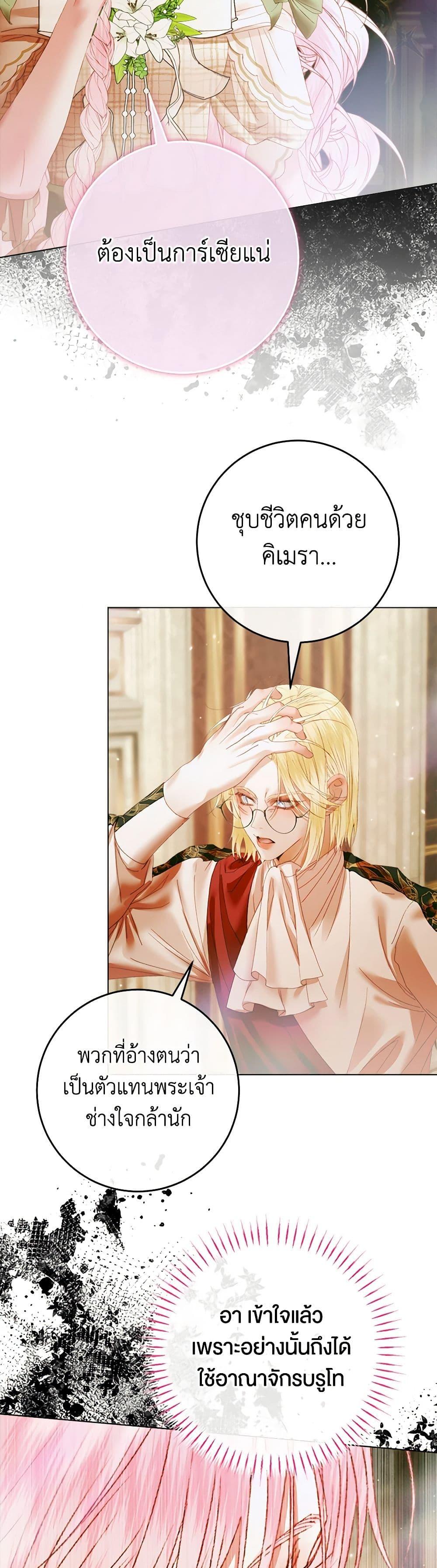 Manga-lc-com อ่านมังงะ อ่านการ์ตูน ออนไลน์ ฟรี Becoming The Villain’s Family ตอนที่ 1 2 3 4 5 6 7 8 9 10 11 12 13 14 ฟรี ไม่มีโฆษณา Manga-lc - อ่าน มังงะ อ่าน การ์ตูน ออนไลน์ อ่านมังงะ ฟรี