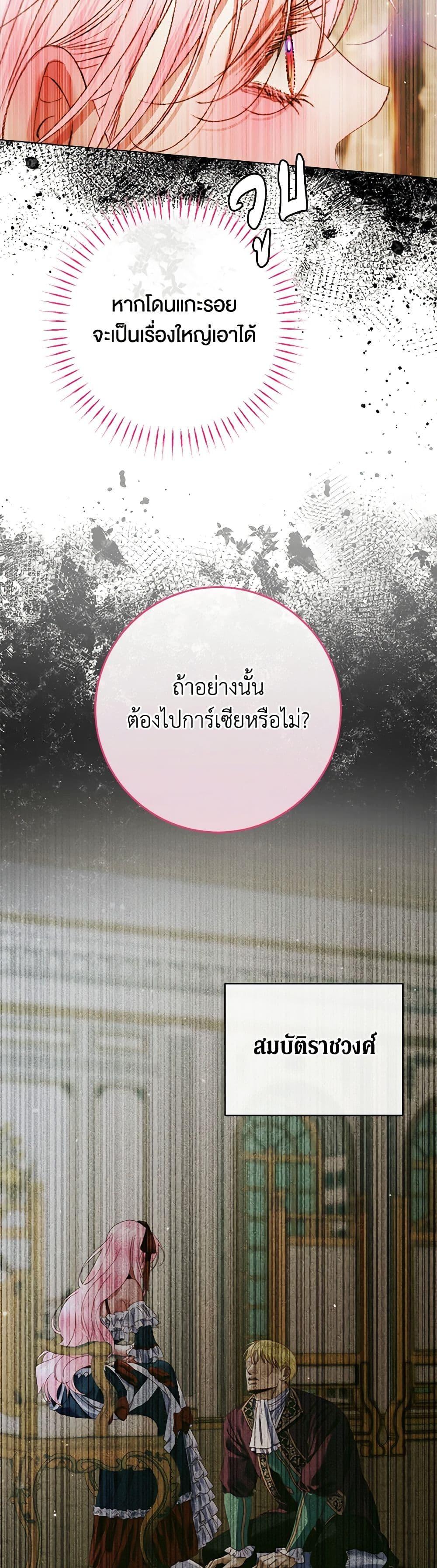 Manga-lc-com อ่านมังงะ อ่านการ์ตูน ออนไลน์ ฟรี Becoming The Villain’s Family ตอนที่ 1 2 3 4 5 6 7 8 9 10 11 12 13 14 ฟรี ไม่มีโฆษณา Manga-lc - อ่าน มังงะ อ่าน การ์ตูน ออนไลน์ อ่านมังงะ ฟรี