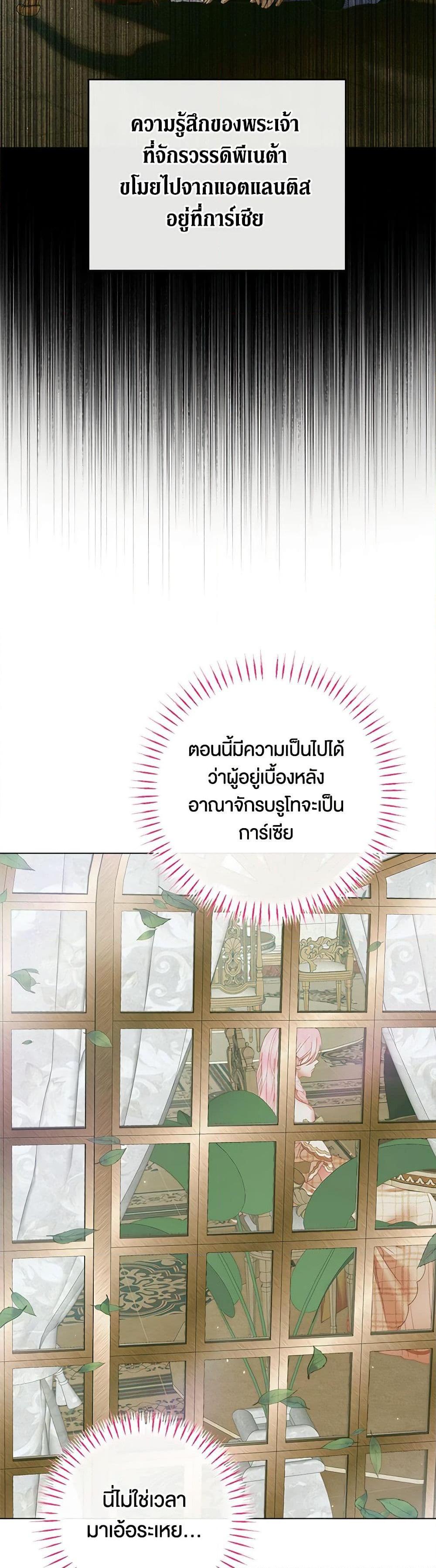Manga-lc-com อ่านมังงะ อ่านการ์ตูน ออนไลน์ ฟรี Becoming The Villain’s Family ตอนที่ 1 2 3 4 5 6 7 8 9 10 11 12 13 14 ฟรี ไม่มีโฆษณา Manga-lc - อ่าน มังงะ อ่าน การ์ตูน ออนไลน์ อ่านมังงะ ฟรี
