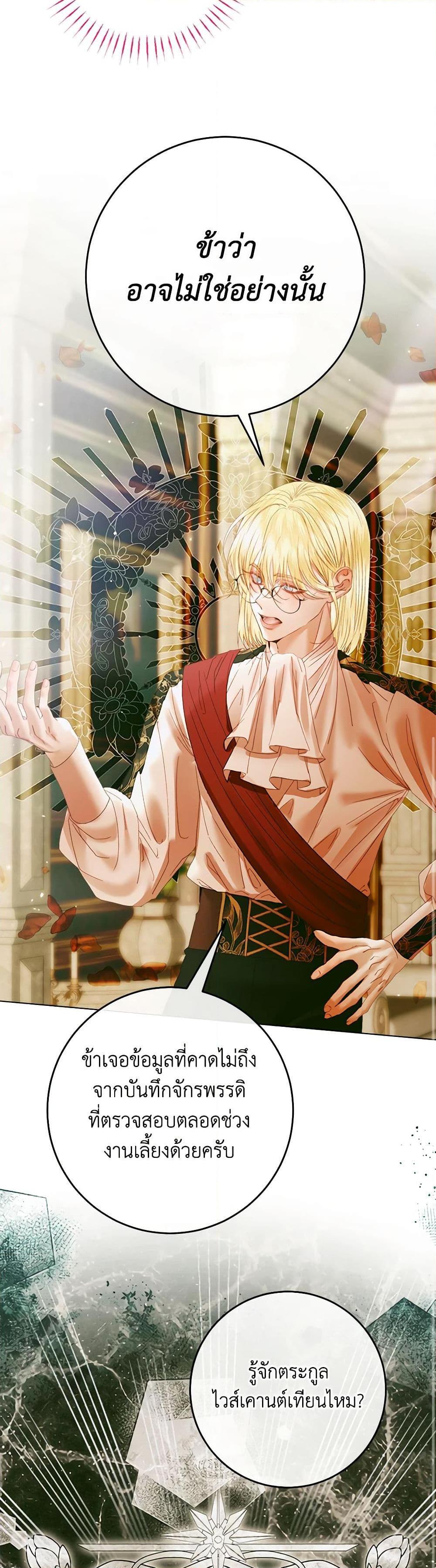 Manga-lc-com อ่านมังงะ อ่านการ์ตูน ออนไลน์ ฟรี Becoming The Villain’s Family ตอนที่ 1 2 3 4 5 6 7 8 9 10 11 12 13 14 ฟรี ไม่มีโฆษณา Manga-lc - อ่าน มังงะ อ่าน การ์ตูน ออนไลน์ อ่านมังงะ ฟรี