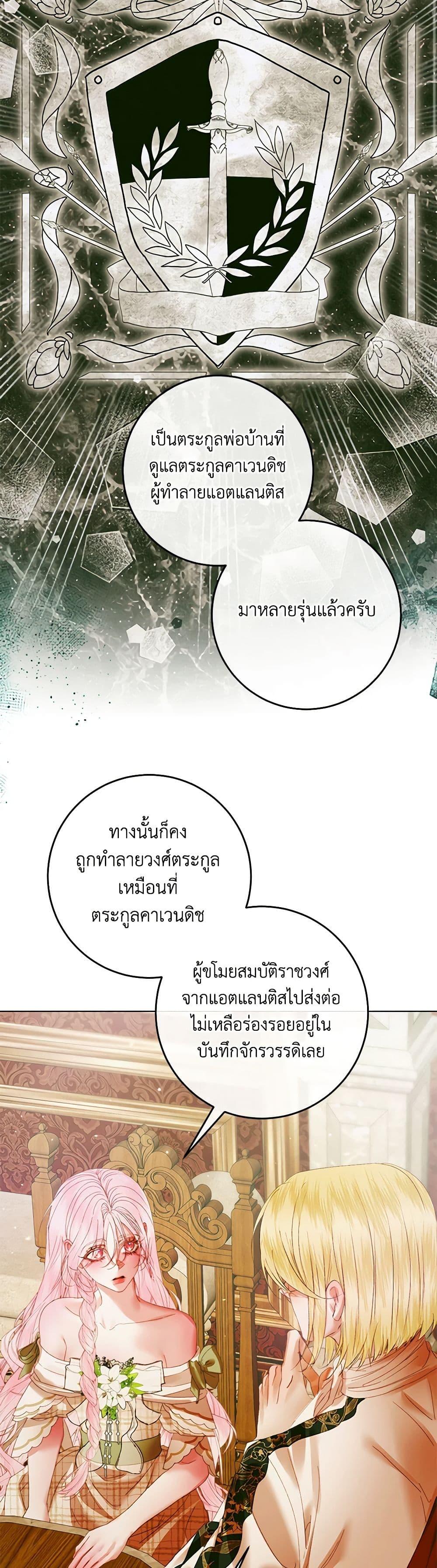 Manga-lc-com อ่านมังงะ อ่านการ์ตูน ออนไลน์ ฟรี Becoming The Villain’s Family ตอนที่ 1 2 3 4 5 6 7 8 9 10 11 12 13 14 ฟรี ไม่มีโฆษณา Manga-lc - อ่าน มังงะ อ่าน การ์ตูน ออนไลน์ อ่านมังงะ ฟรี
