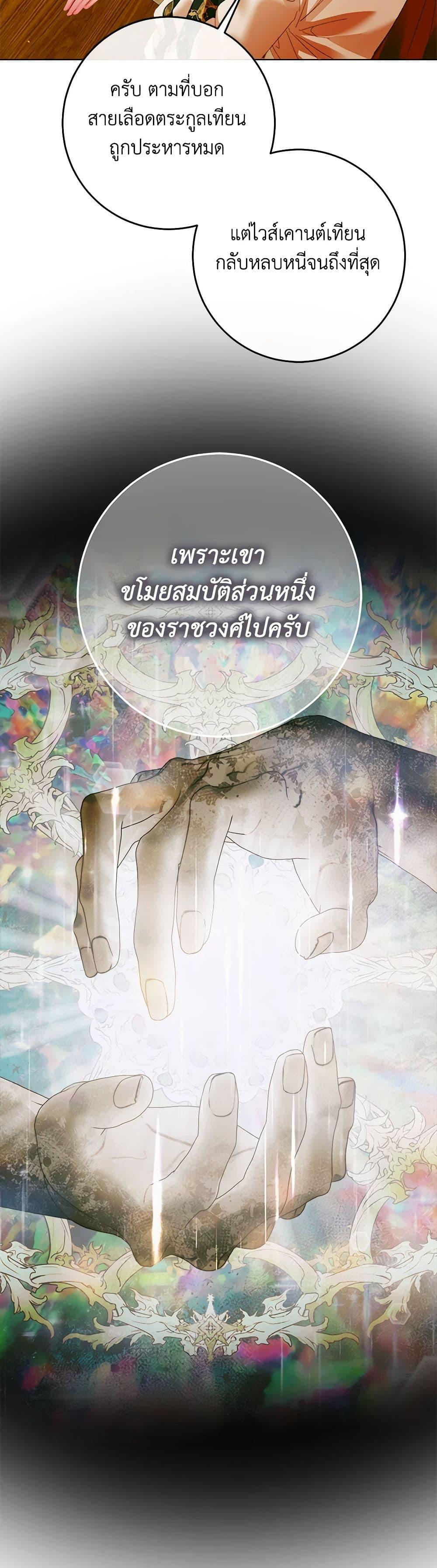 Manga-lc-com อ่านมังงะ อ่านการ์ตูน ออนไลน์ ฟรี Becoming The Villain’s Family ตอนที่ 1 2 3 4 5 6 7 8 9 10 11 12 13 14 ฟรี ไม่มีโฆษณา Manga-lc - อ่าน มังงะ อ่าน การ์ตูน ออนไลน์ อ่านมังงะ ฟรี