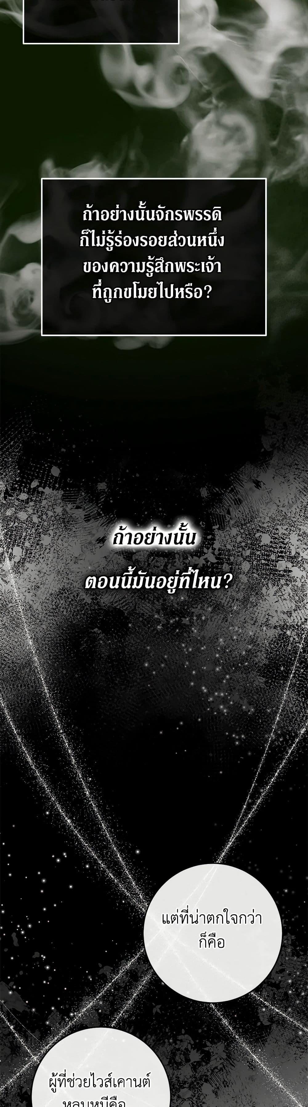 Manga-lc-com อ่านมังงะ อ่านการ์ตูน ออนไลน์ ฟรี Becoming The Villain’s Family ตอนที่ 1 2 3 4 5 6 7 8 9 10 11 12 13 14 ฟรี ไม่มีโฆษณา Manga-lc - อ่าน มังงะ อ่าน การ์ตูน ออนไลน์ อ่านมังงะ ฟรี