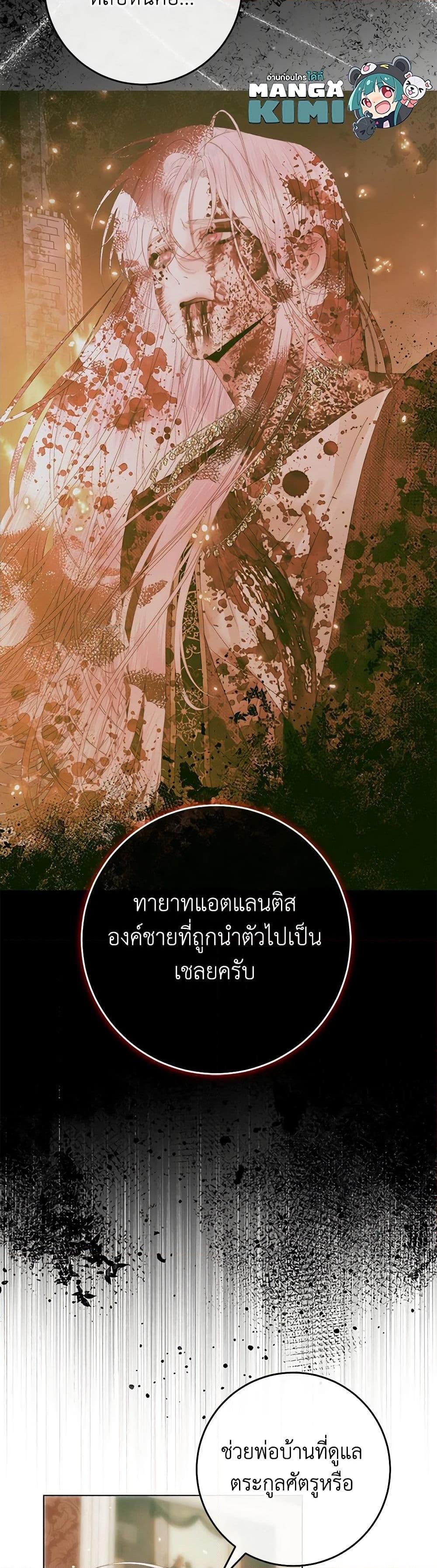 Manga-lc-com อ่านมังงะ อ่านการ์ตูน ออนไลน์ ฟรี Becoming The Villain’s Family ตอนที่ 1 2 3 4 5 6 7 8 9 10 11 12 13 14 ฟรี ไม่มีโฆษณา Manga-lc - อ่าน มังงะ อ่าน การ์ตูน ออนไลน์ อ่านมังงะ ฟรี