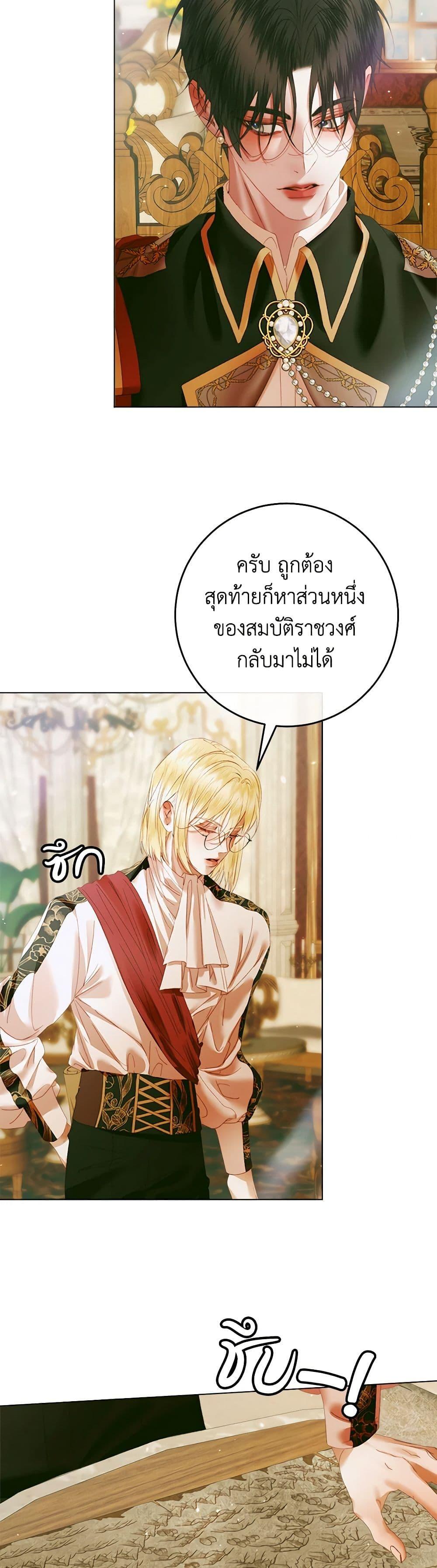 Manga-lc-com อ่านมังงะ อ่านการ์ตูน ออนไลน์ ฟรี Becoming The Villain’s Family ตอนที่ 1 2 3 4 5 6 7 8 9 10 11 12 13 14 ฟรี ไม่มีโฆษณา Manga-lc - อ่าน มังงะ อ่าน การ์ตูน ออนไลน์ อ่านมังงะ ฟรี