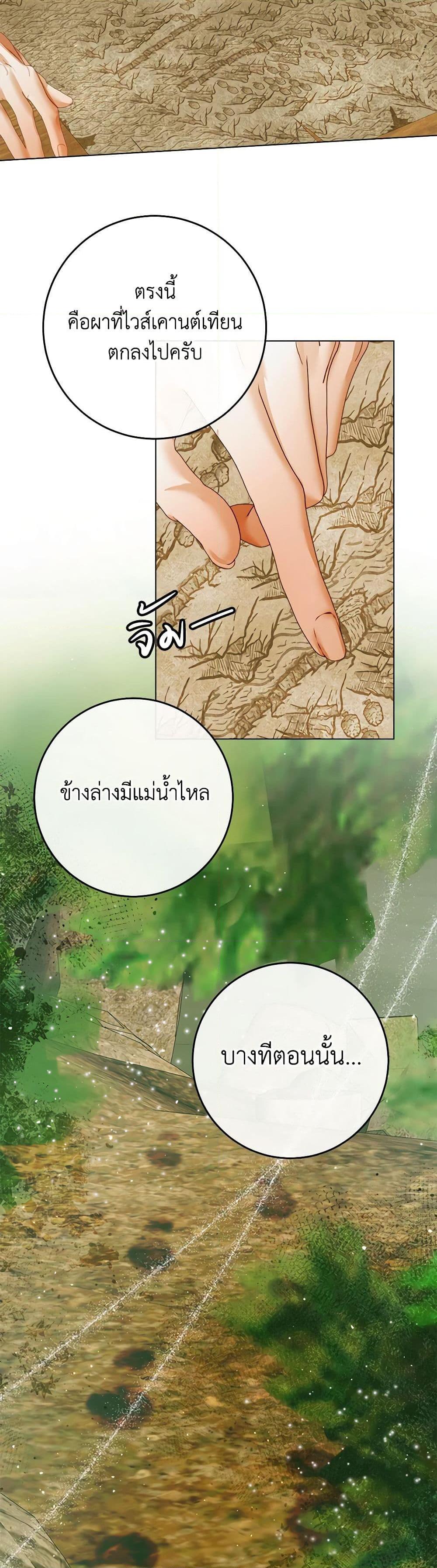 Manga-lc-com อ่านมังงะ อ่านการ์ตูน ออนไลน์ ฟรี Becoming The Villain’s Family ตอนที่ 1 2 3 4 5 6 7 8 9 10 11 12 13 14 ฟรี ไม่มีโฆษณา Manga-lc - อ่าน มังงะ อ่าน การ์ตูน ออนไลน์ อ่านมังงะ ฟรี